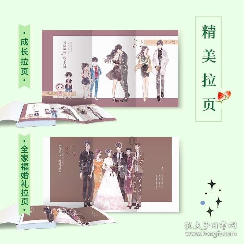 填满方块格