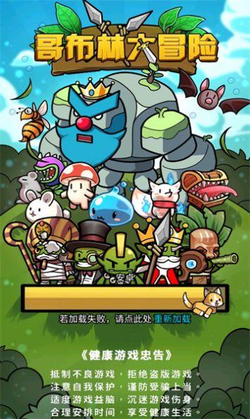 魔法冰城堡逃脱