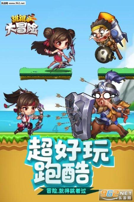 超西游记2