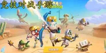 逗小猴开心系列171