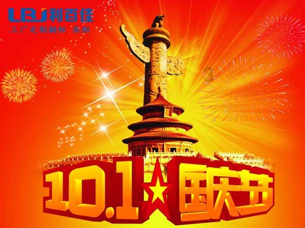 宠物世界聚会