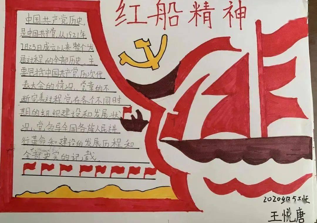 逗小猴开心系列195