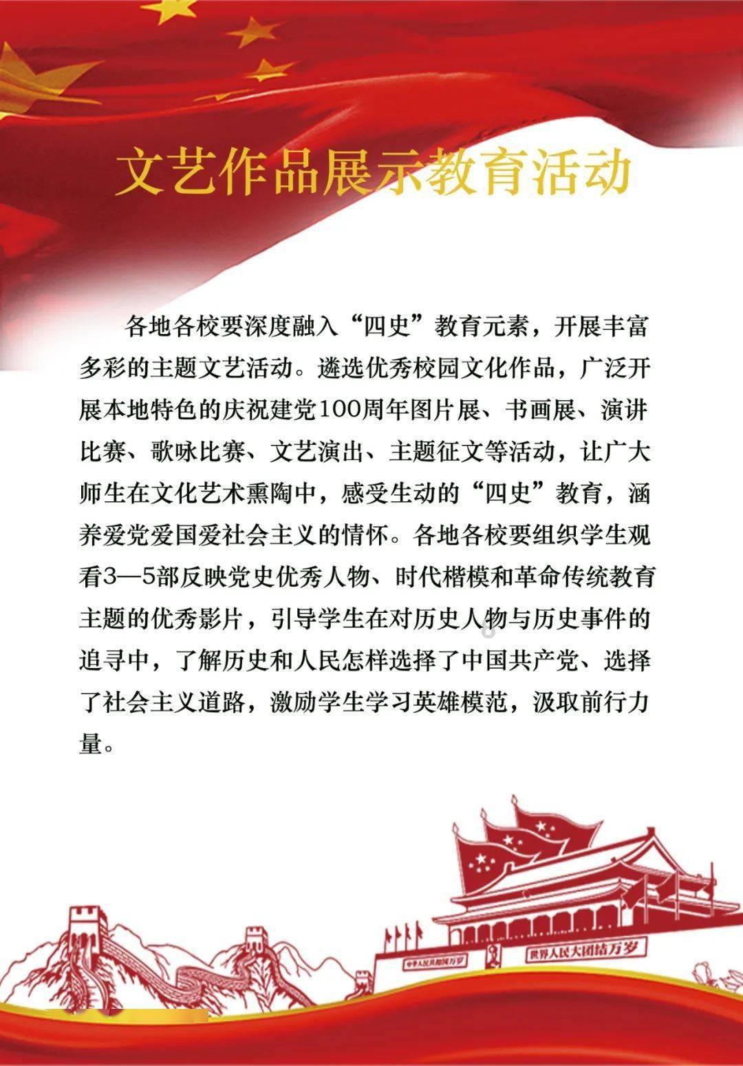 美丽皇后逃脱