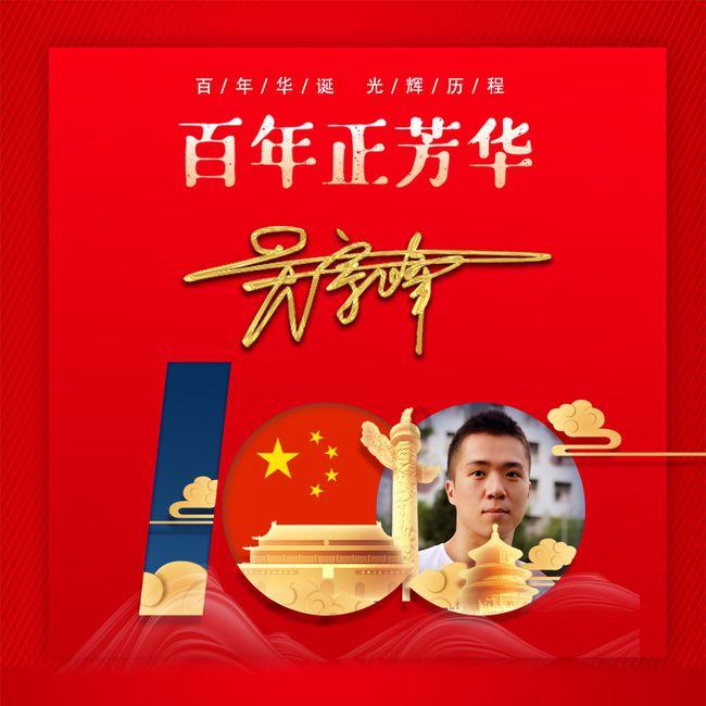 小小兵团