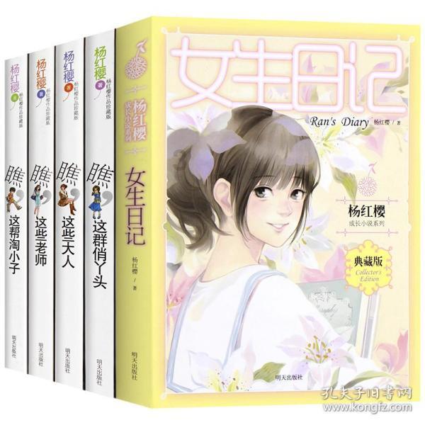 勇士之门